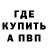 Метадон мёд Abod D