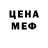 Кетамин VHQ Alesia Sudnik