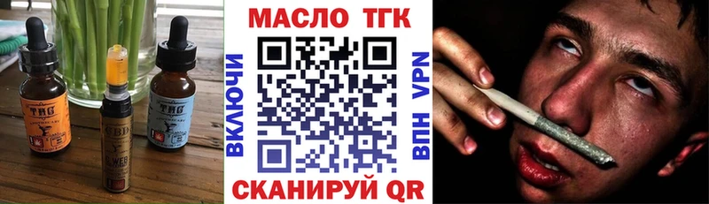 Еда ТГК марихуана  наркота  Киселёвск 