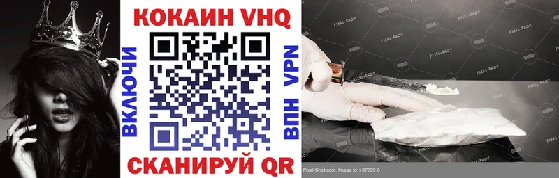КОКАИН Перу Киселёвск