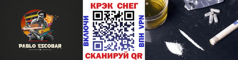 COCAIN 98% Киселёвск
