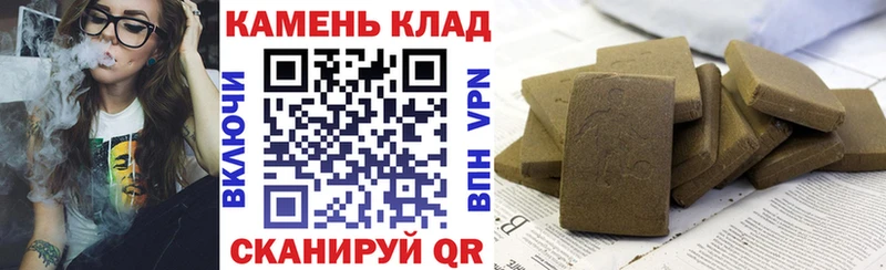 Гашиш Premium Киселёвск