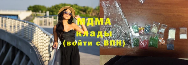 молекула духа Алексеевка