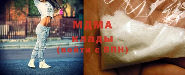 молекула духа Алексеевка