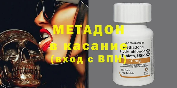 молекула духа Алексеевка