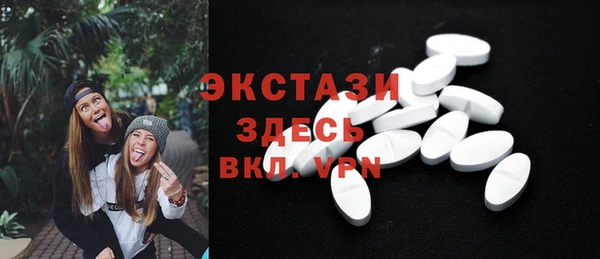 mdma Горнозаводск