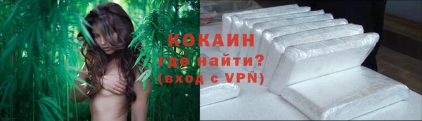 меф VHQ Абинск