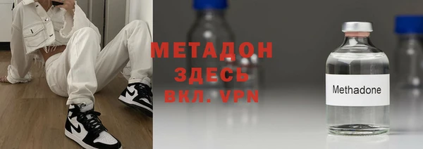 молекула духа Алексеевка