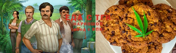 шишки Алзамай