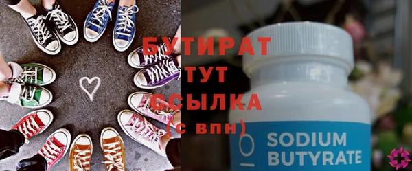 амфетамин Горняк