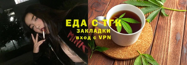 шишки Алзамай