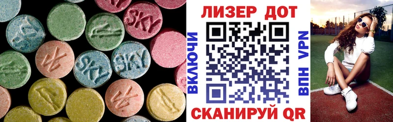 ЛСД экстази ecstasy  Киселёвск 