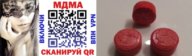 MDMA VHQ  Киселёвск 