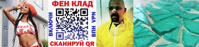Первитин Methamphetamine дарнет шоп Киселёвск