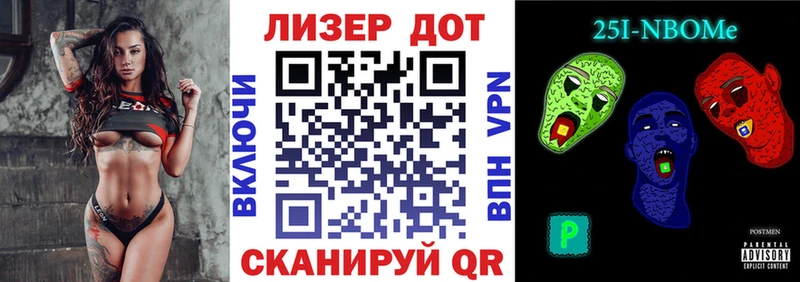 Наркотические марки 1,5мг  Киселёвск 