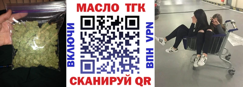 Дистиллят ТГК вейп  darknet какой сайт  Киселёвск 